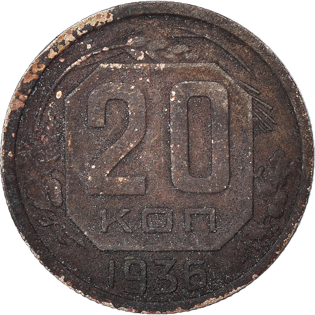 Monnaie, Russie, 20 Kopeks, 1936