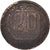 Monnaie, Russie, 20 Kopeks, 1936