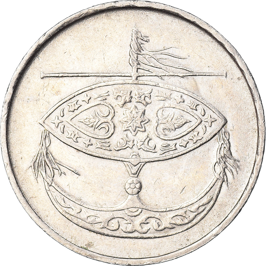 Monnaie, Malaysie, 50 Sen, 2003