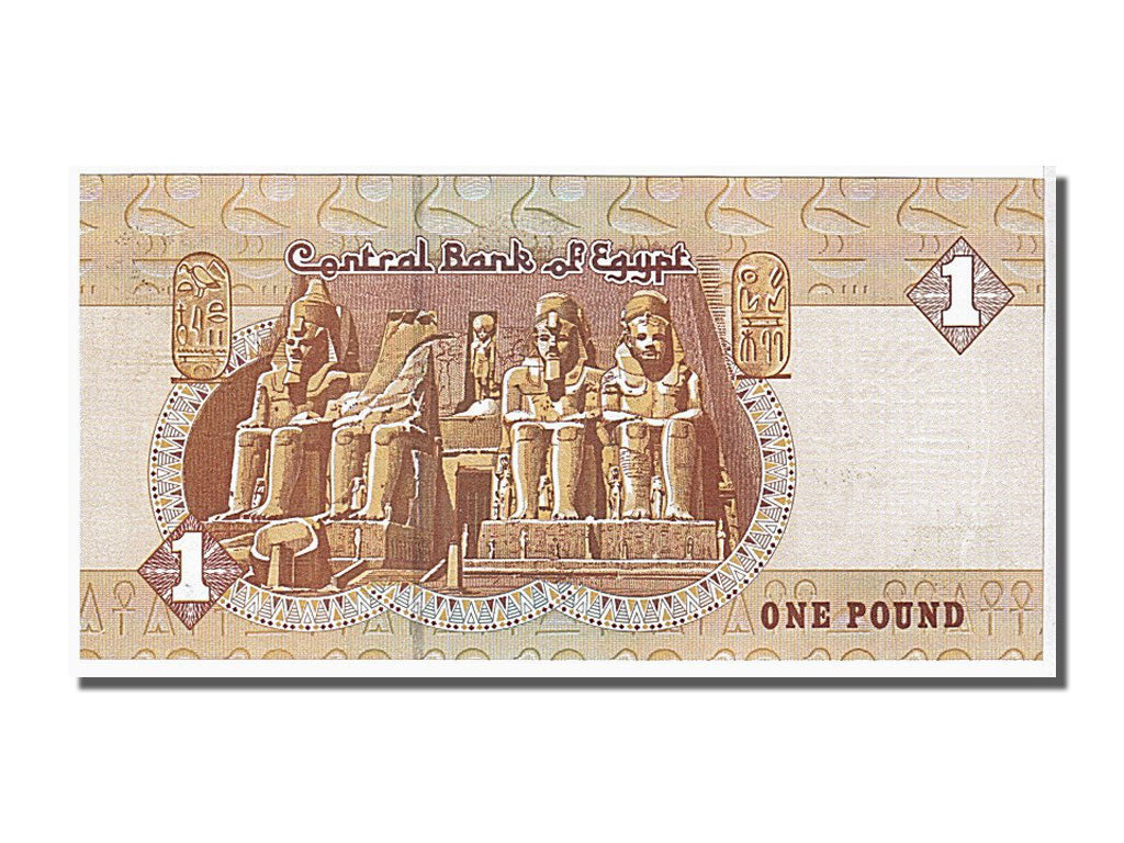 Banconote, Egitto, 1 Pound, 2003, KM:50h, 2003-12-23, FDS