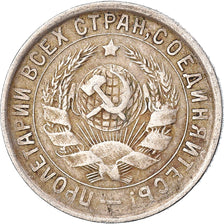 Coin, Russia, 15 Kopeks, 1932