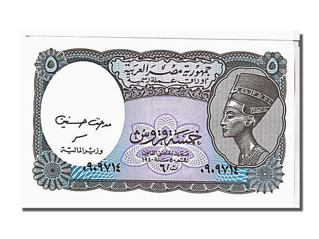 Banconote, Egitto, 5 Piastres, 1958, KM:186, FDS