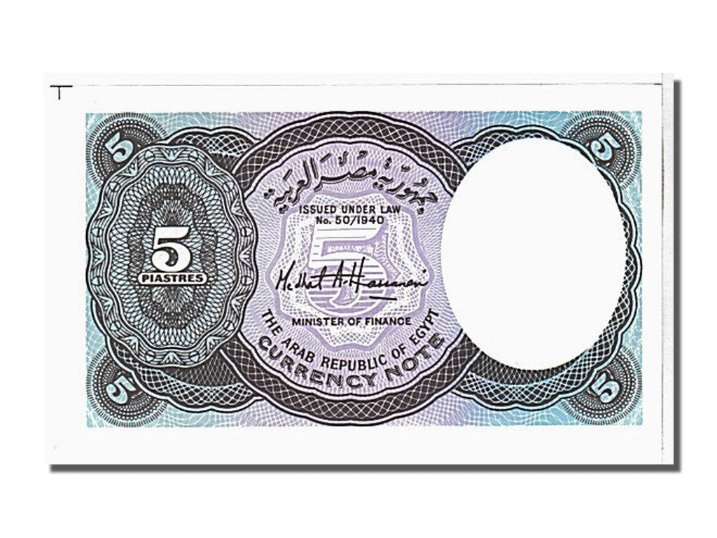 Banconote, Egitto, 5 Piastres, 1958, KM:186, FDS