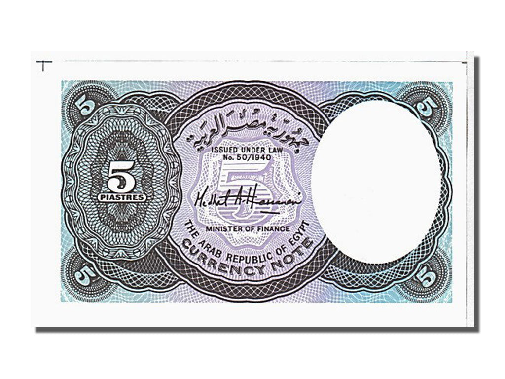 Geldschein, Ägypten, 5 Piastres, 1958, KM:186, UNZ