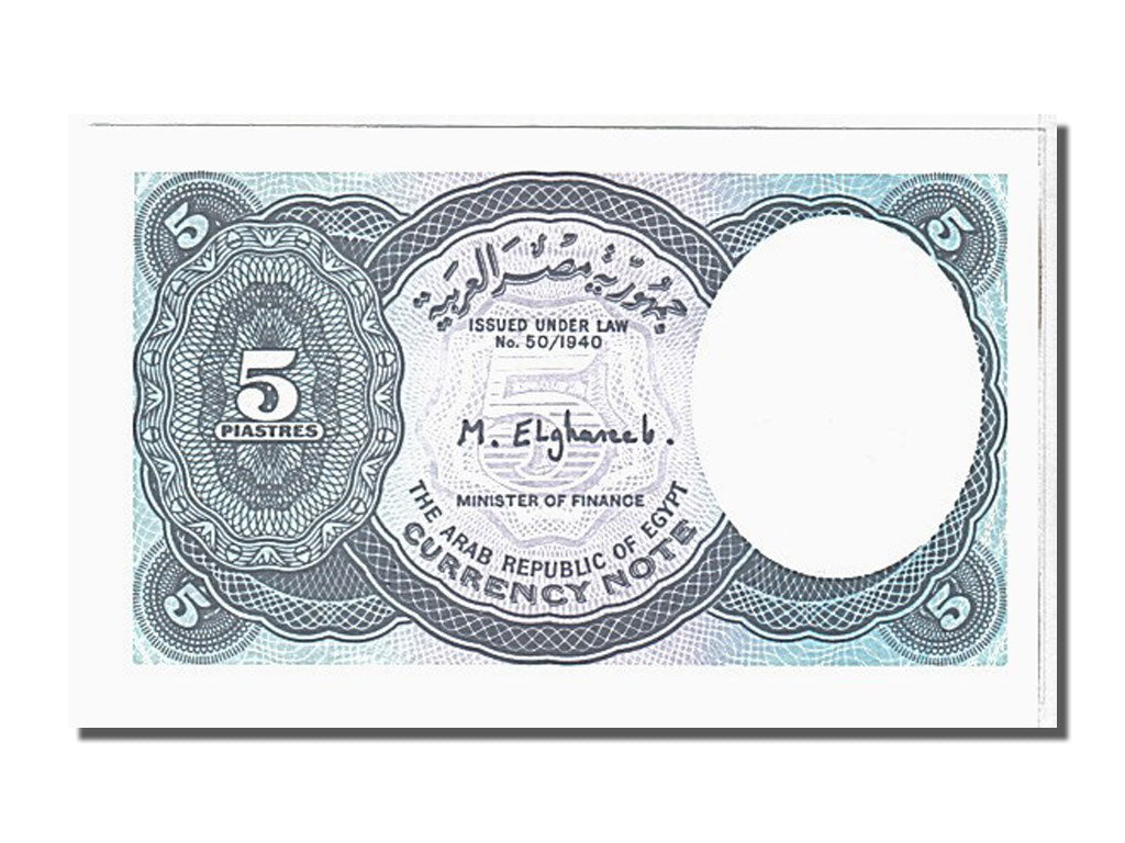 Geldschein, Ägypten, 5 Piastres, 1998, KM:188, UNZ