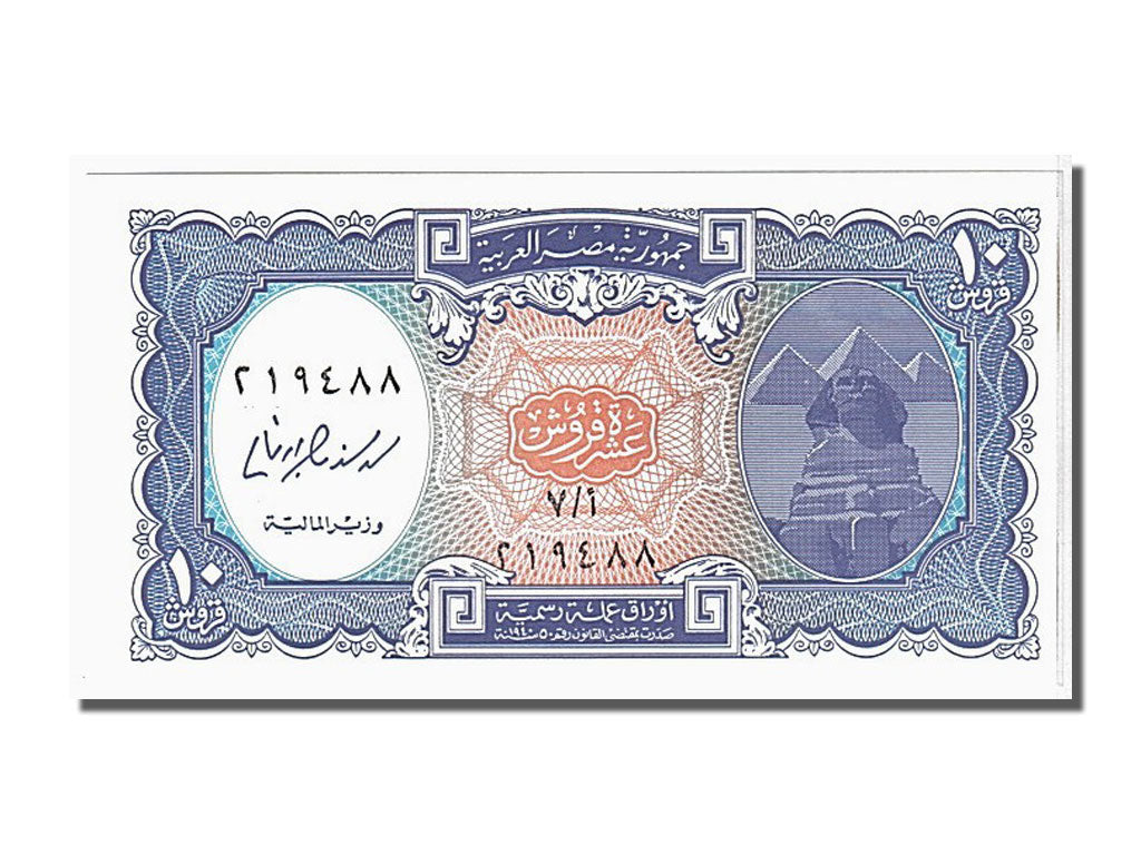 Egitto, 10 Piastres, 1998, KM:189b, FDS