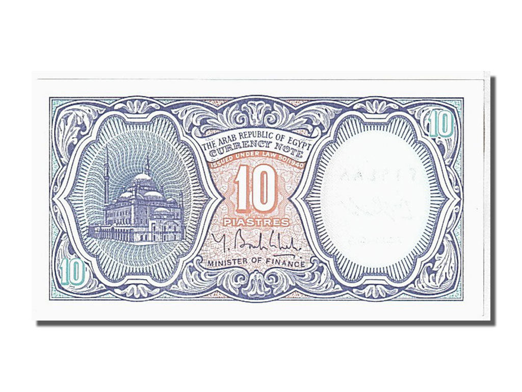 Egitto, 10 Piastres, 1998, KM:189b, FDS