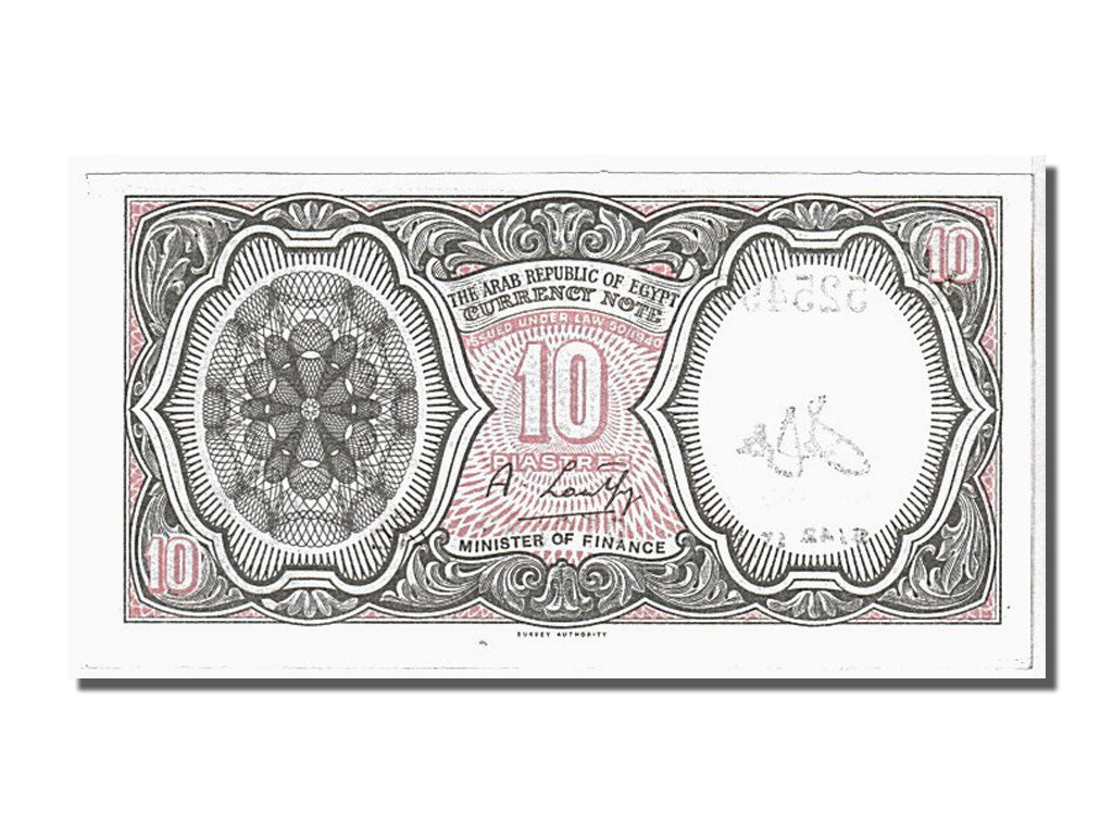 Billete, 10 Piastres, 1971, Egipto, UNC
