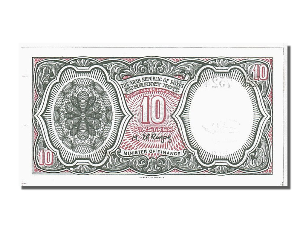 Egitto, 10 Piastres, 1971, FDS