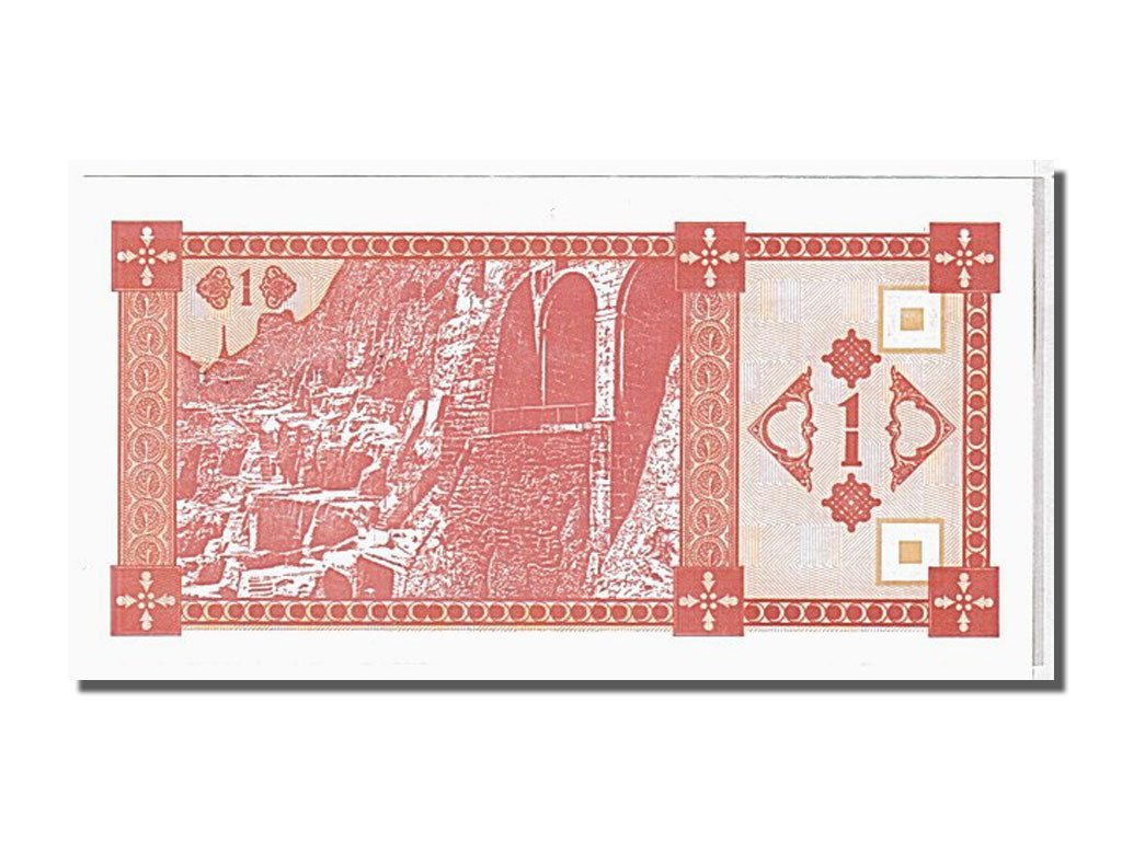 Banknote, Georgia, 1 (Laris), 1993, KM:33, UNC(65-70)