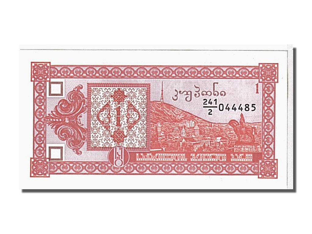 Banknote, Georgia, 1 (Laris), 1993, KM:33, UNC(65-70)