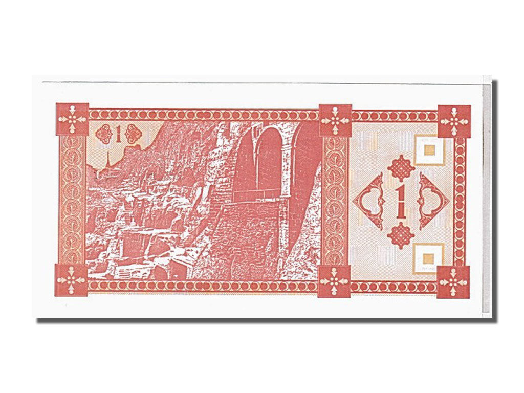 Banknote, Georgia, 1 (Laris), 1993, KM:33, UNC(65-70)