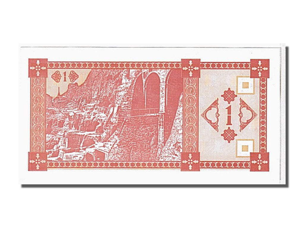 Banknote, Georgia, 1 (Laris), 1993, KM:33, UNC(65-70)