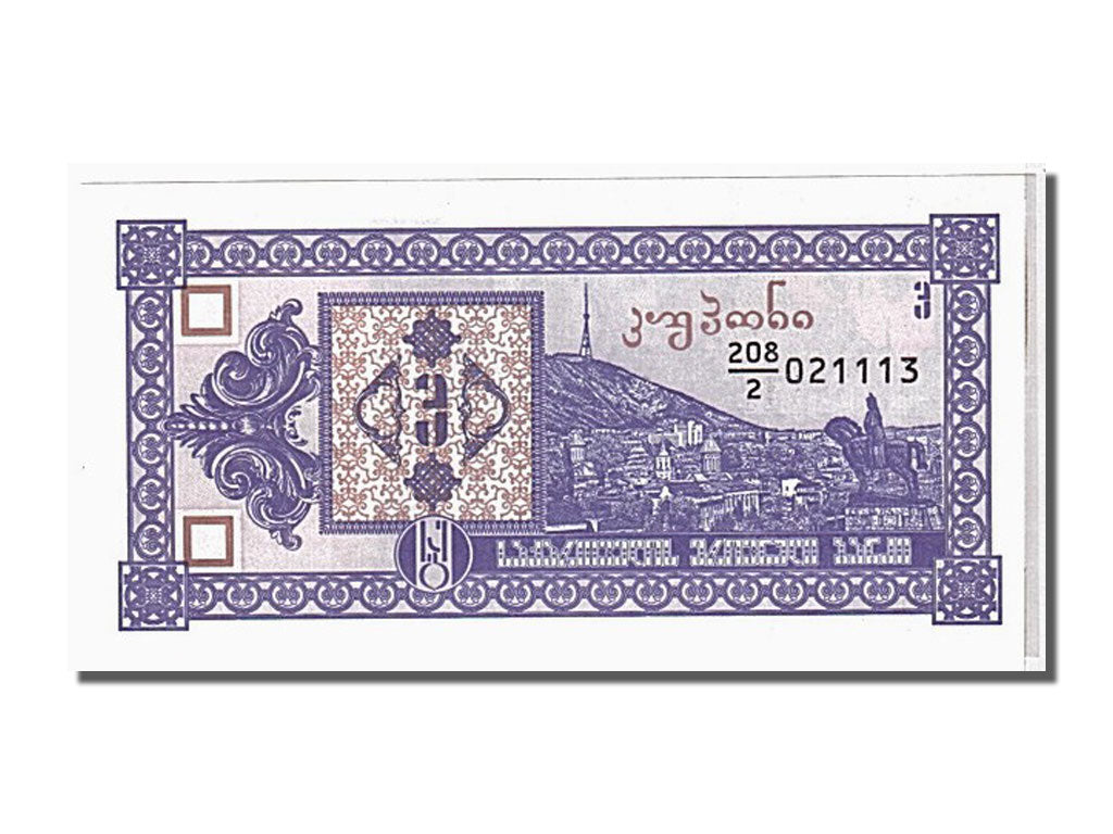 Georgia, 3 (Laris), 1993, KM #34, UNC(65-70), 021113