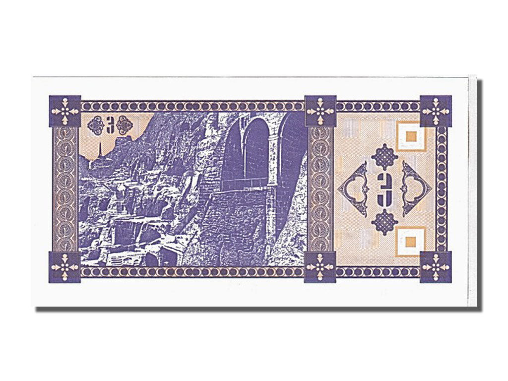 Georgia, 3 (Laris), 1993, KM #34, UNC(65-70), 021113