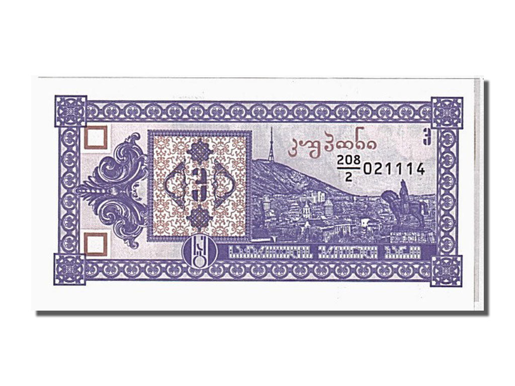 Georgia, 3 (Laris), 1993, FDS