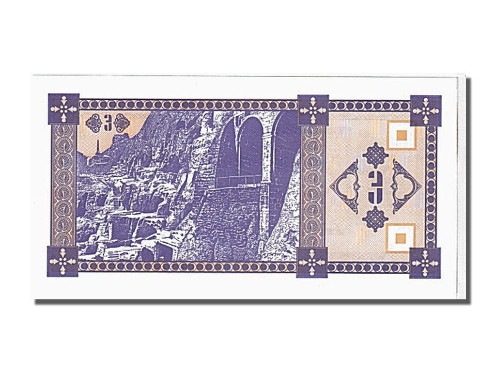 Georgia, 3 (Laris), 1993, FDS
