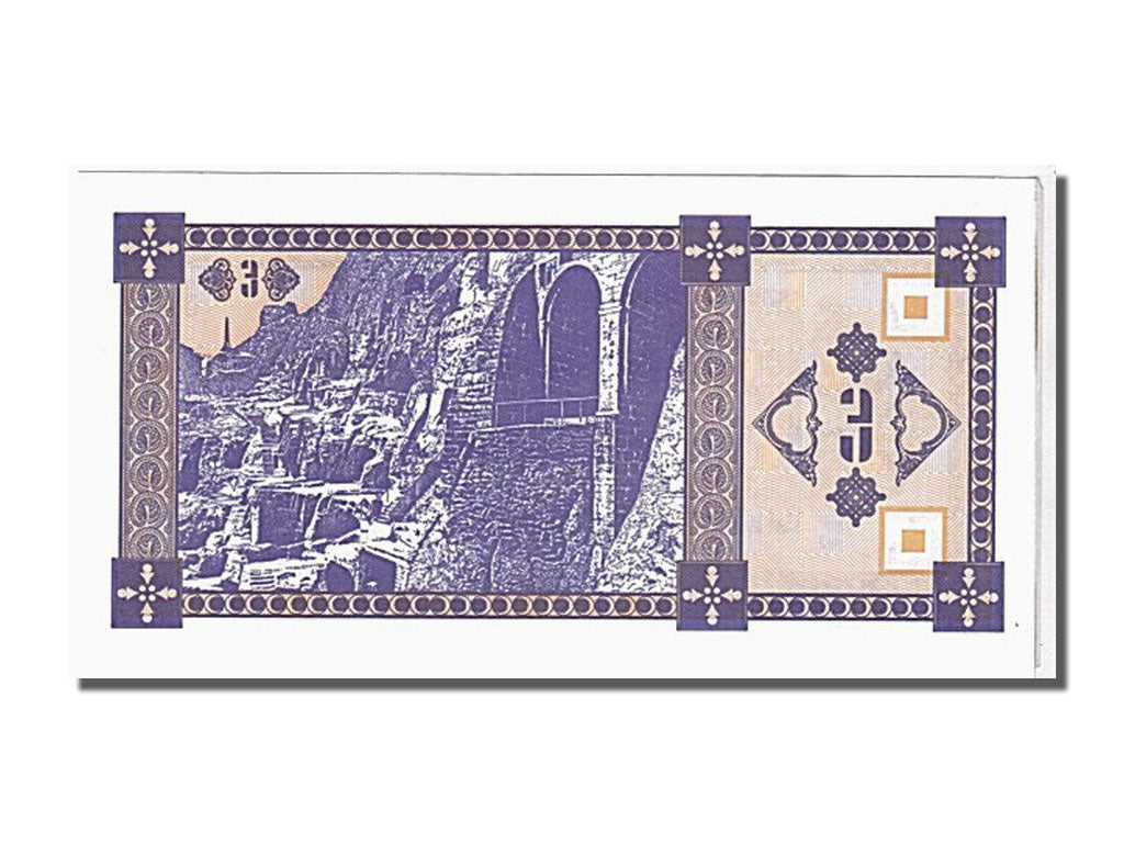 Banknote, Georgia, 3 (Laris), 1993, KM:34, UNC(65-70)