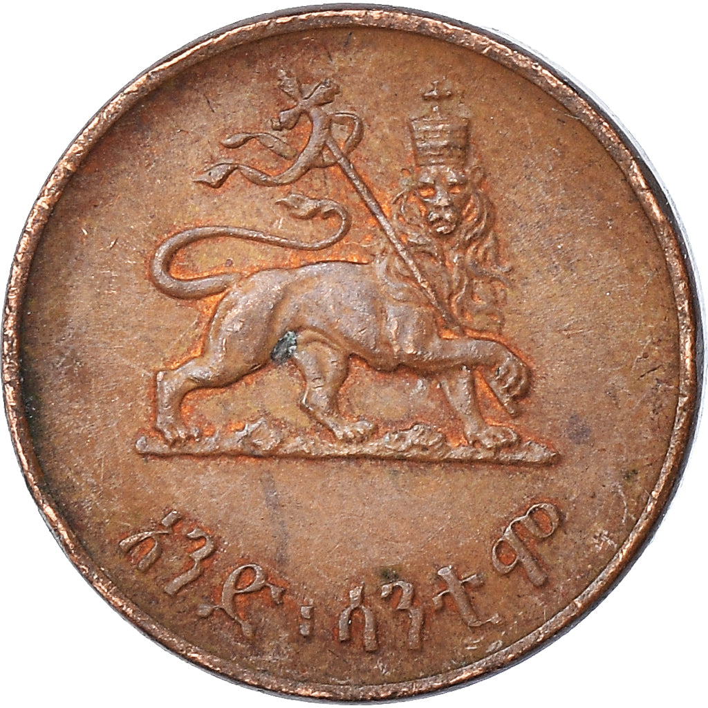 Coin, Ethiopia, Cent, Ande Santeem, 1944