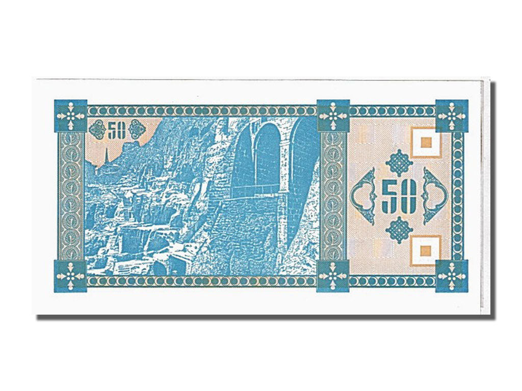 Banknote, Georgia, 50 (Laris), 1993, KM:37, UNC(65-70)