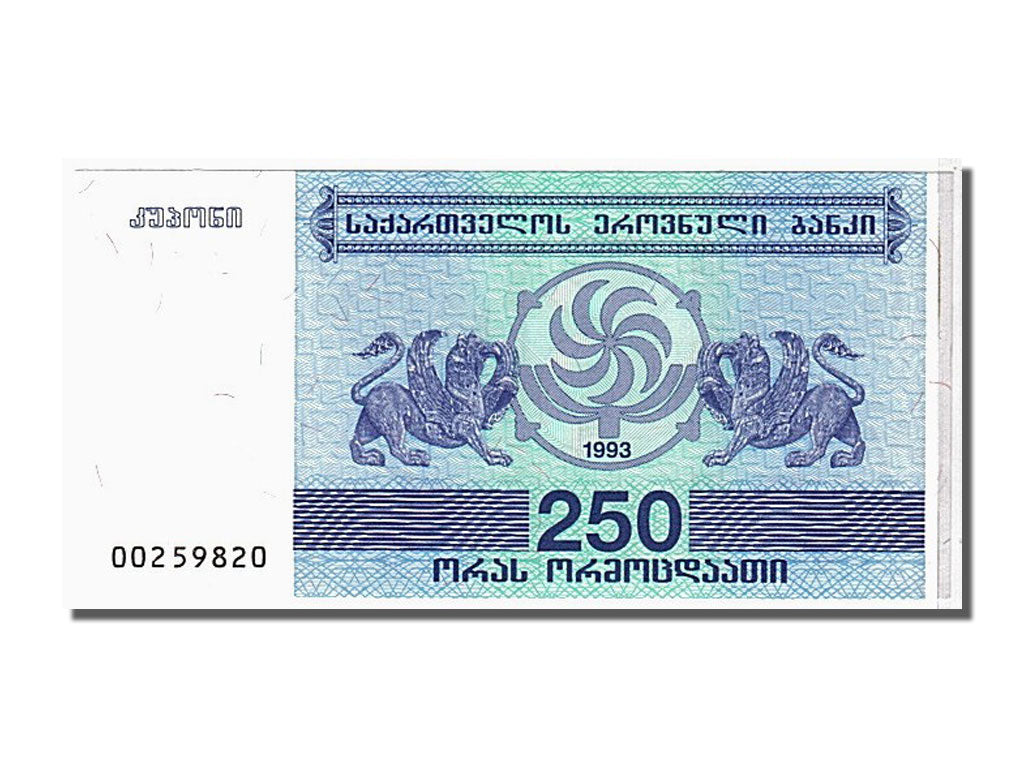 Banknote, Georgia, 250 (Laris), 1993, KM:43a, UNC(65-70)