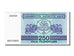 Banconote, Georgia, 250 (Laris), 1993, KM:43a, FDS