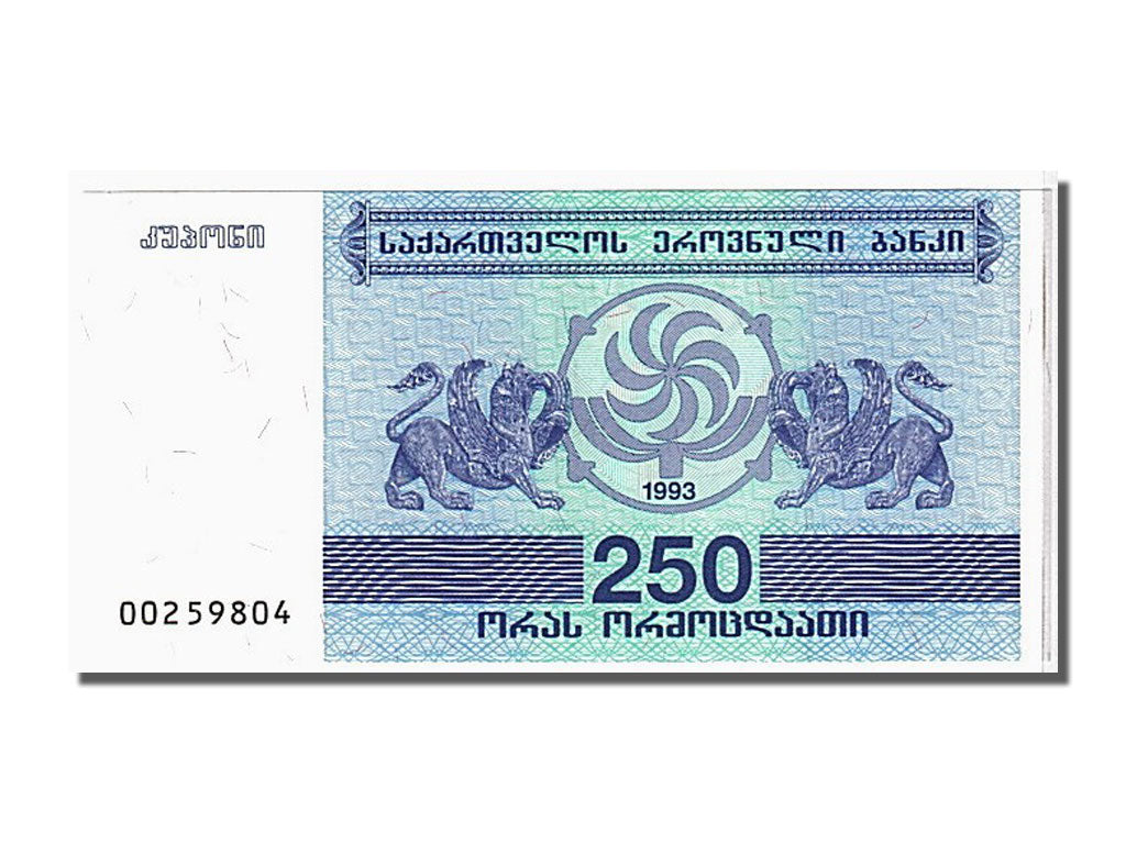 Banknote, Georgia, 250 (Laris), 1993, KM:43a, UNC(65-70)