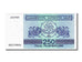 Banknote, Georgia, 250 (Laris), 1993, KM:43a, UNC(65-70)