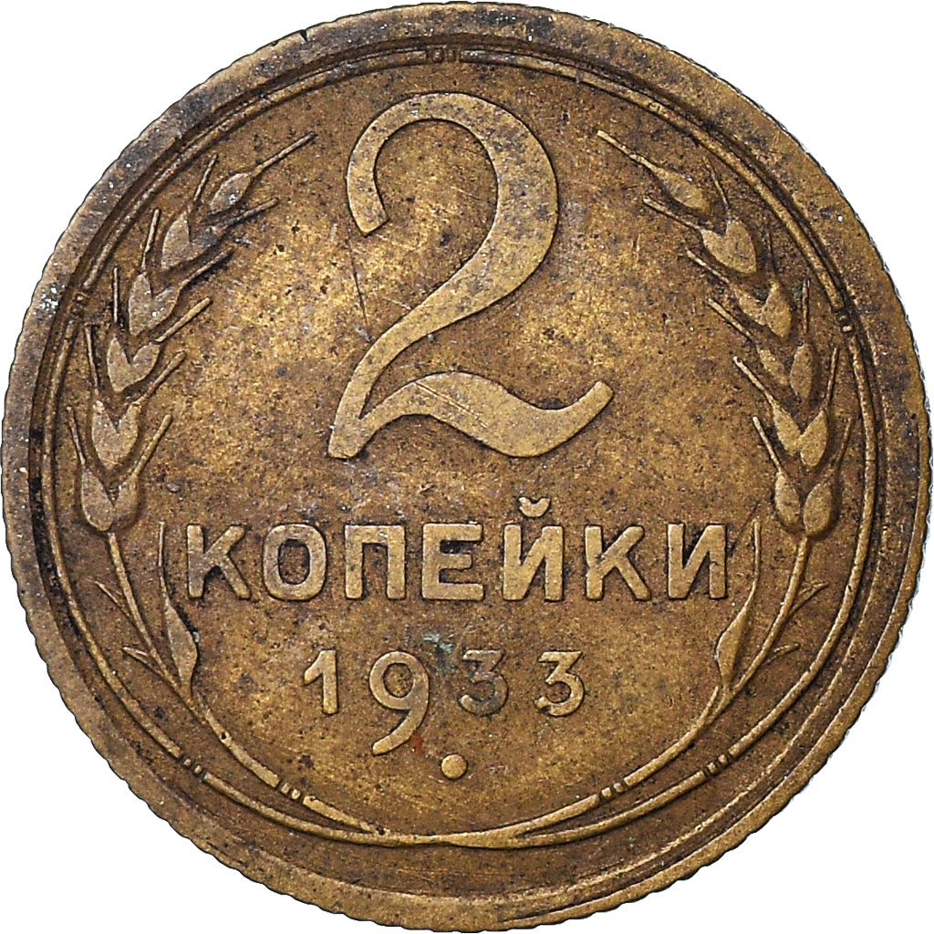 Coin, Russia, 2 Kopeks, 1933