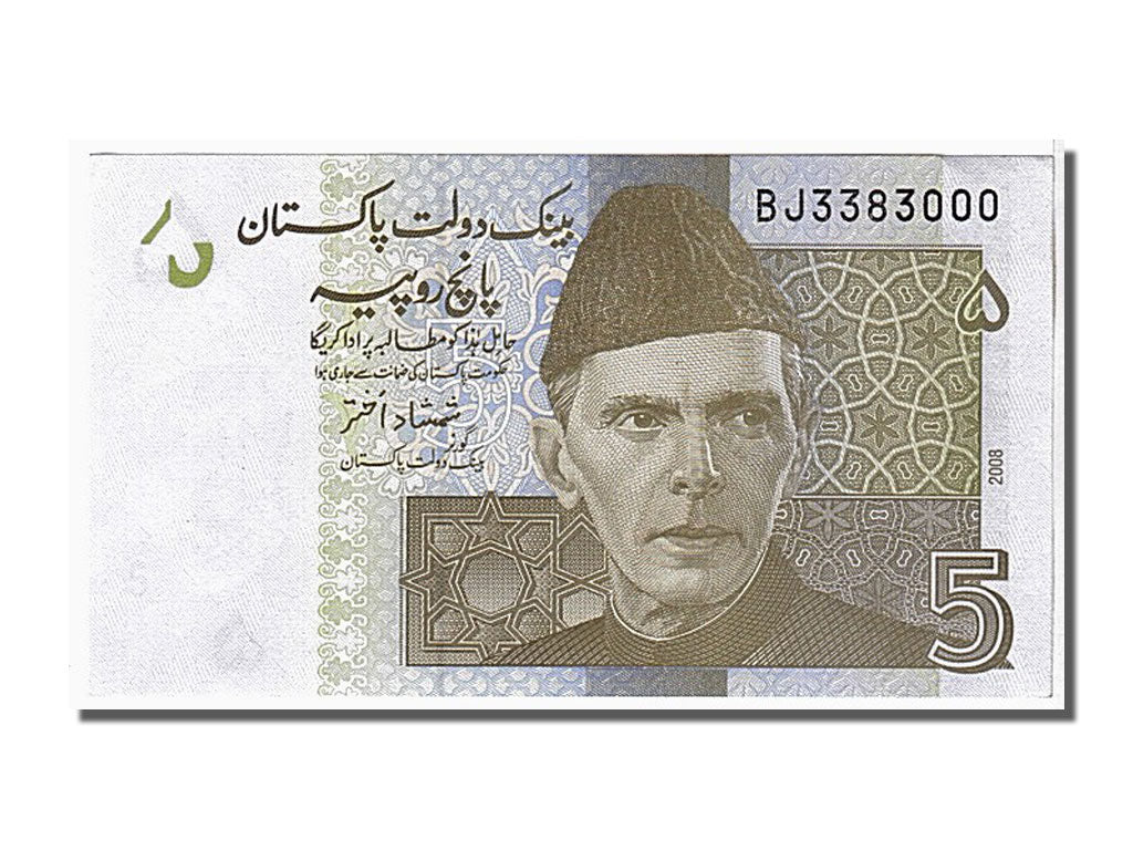 Pakistan, 5 Rupees, 2008, FDS