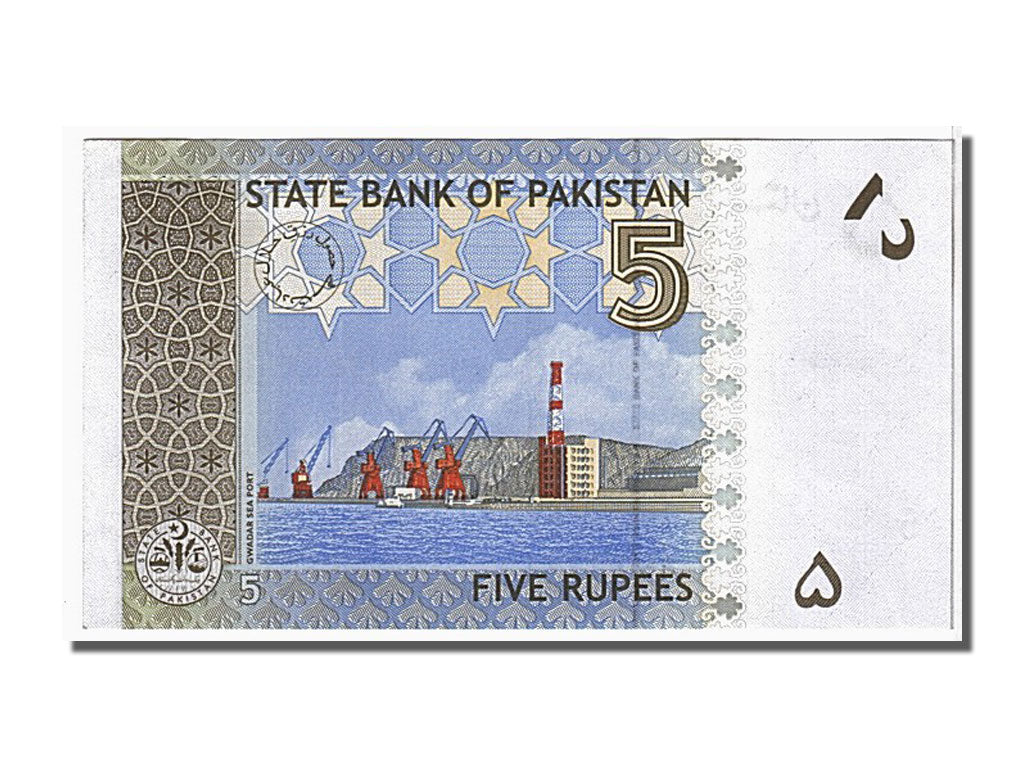 Pakistan, 5 Rupees, 2008, FDS