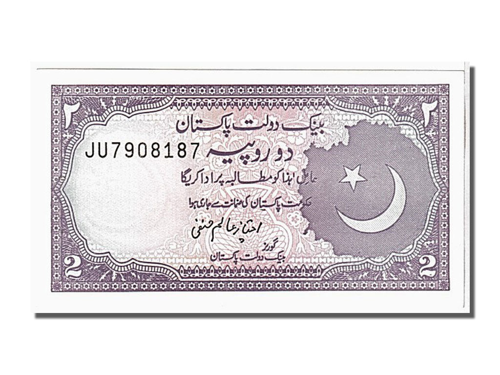 Pakistan, 2 Rupees, 1985, KM #37, UNC(65-70), JU7908187