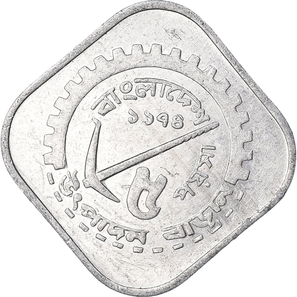 Coin, Bangladesh, 5 Poisha, 1973