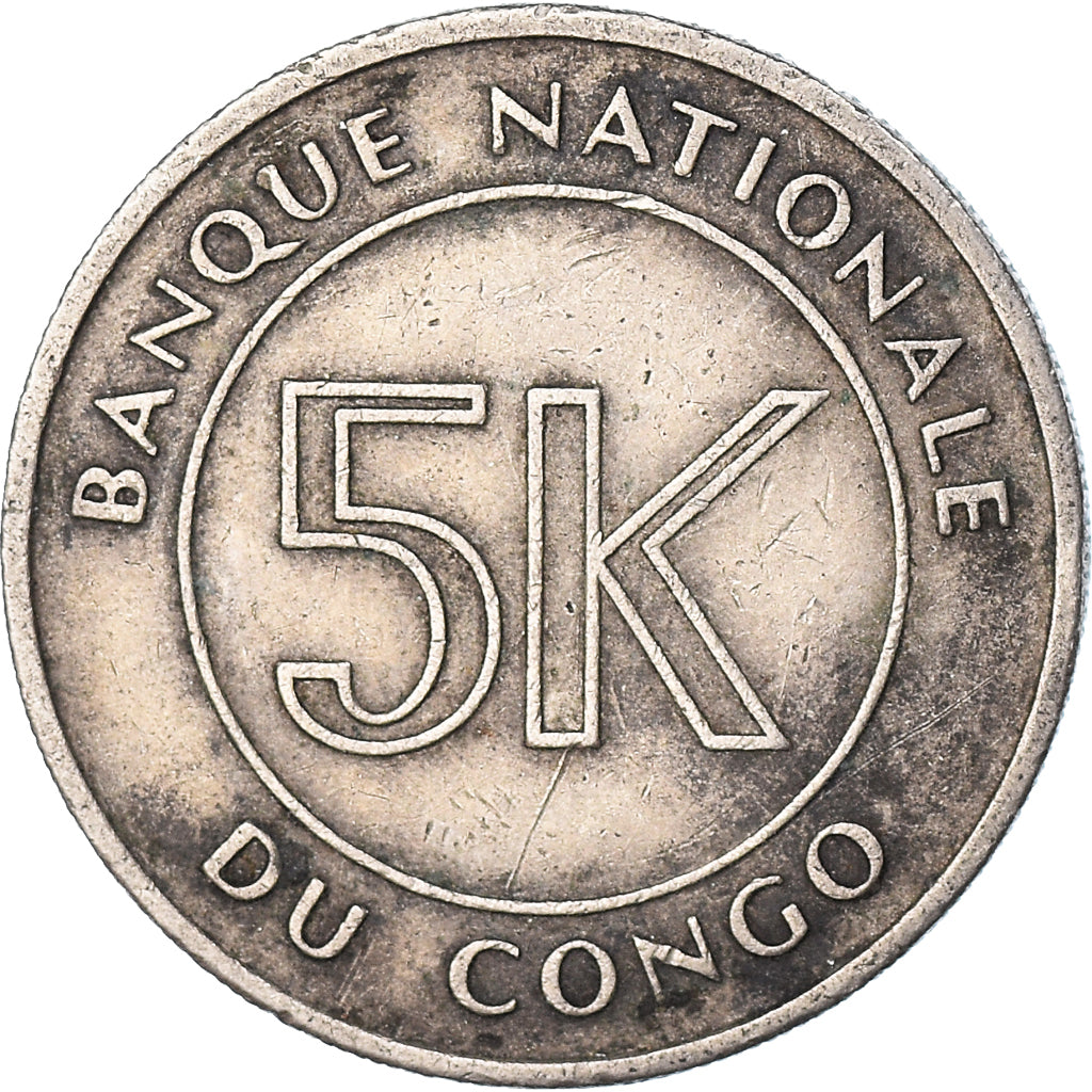 Coin, CONGO, DEMOCRATIC REPUBLIC, 5 Makuta, 1967