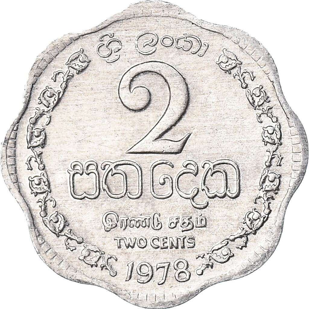 Coin, Sri Lanka, 2 Cents, 1978