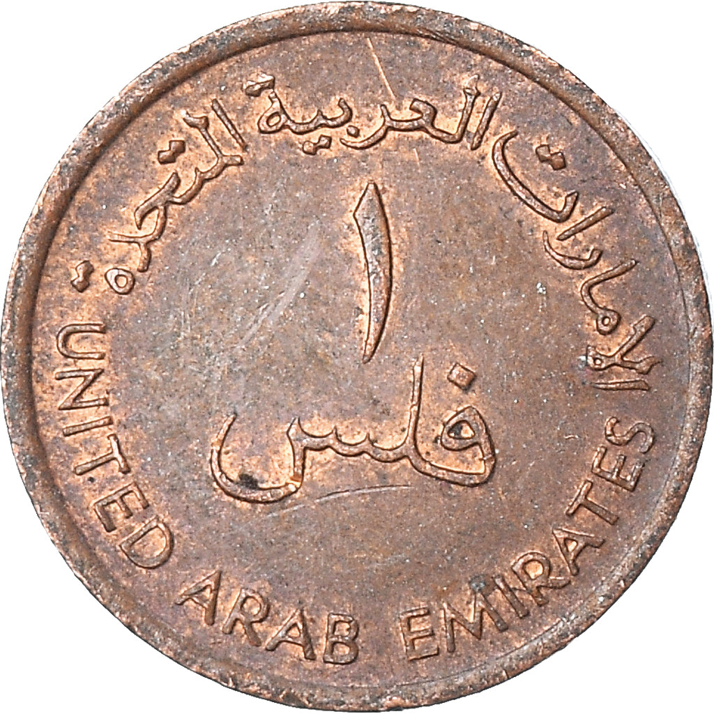Munten, Verenigde Arabische Emiraten, Fils, 1975
