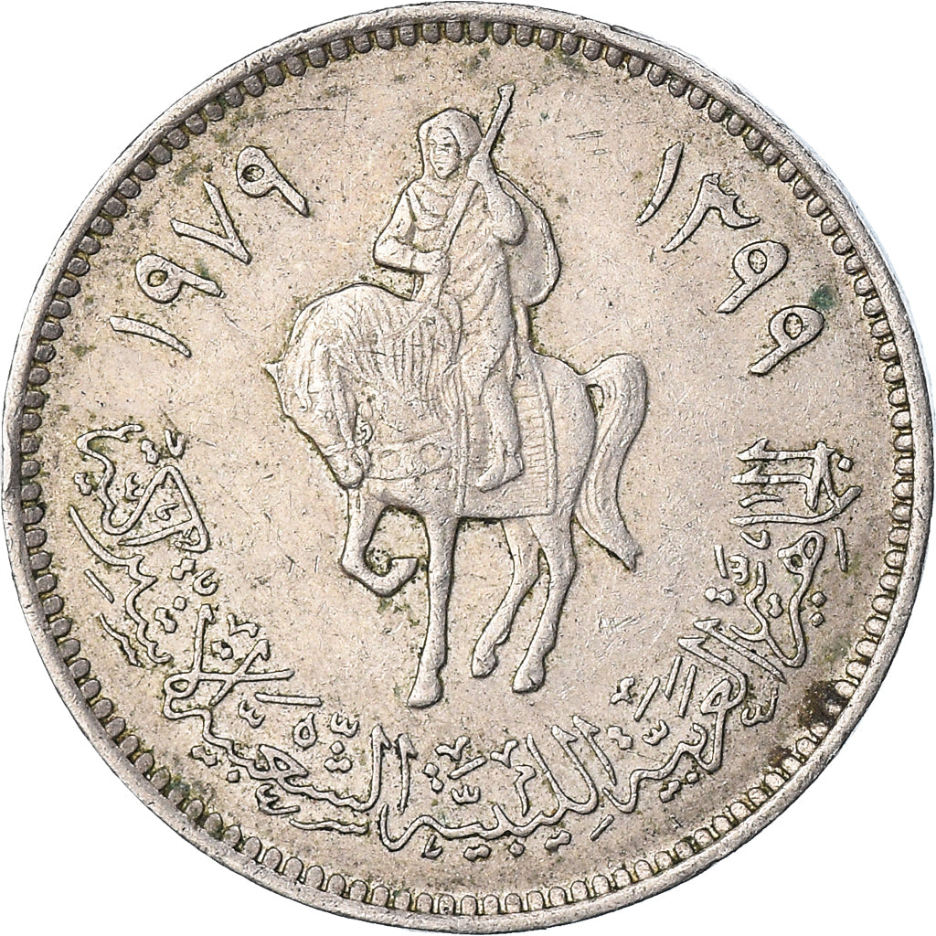 Coin, Libya, 20 Dirhams, 1979
