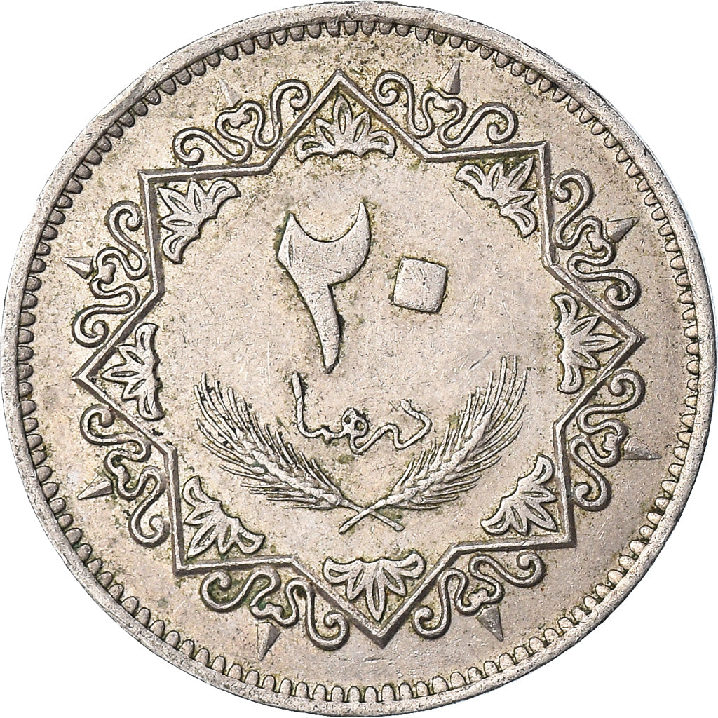 Coin, Libya, 20 Dirhams, 1979