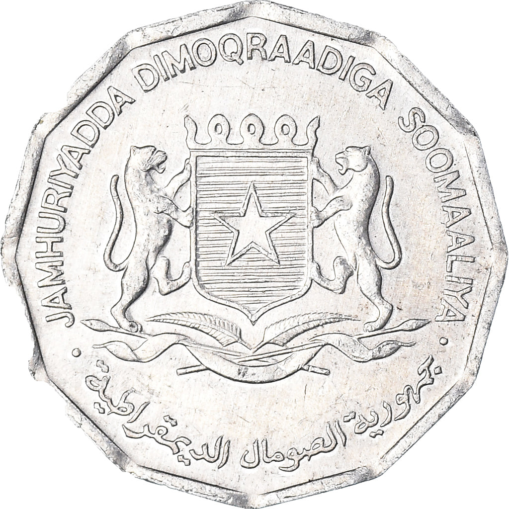 Monnaie, Somalie, 5 Senti, 1976