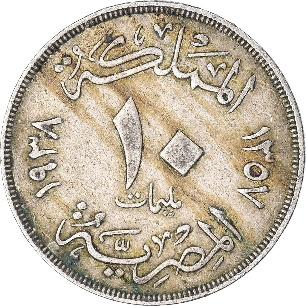 Munten, Egypte, 10 Milliemes, 1938