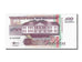 Banknote, Suriname, 100 Gulden, 1998, 1998-02-10, UNC(65-70)