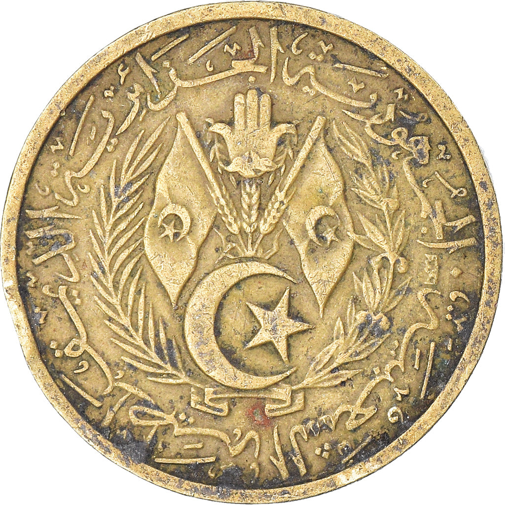 Moneta, Algeria, 20 Centimes, 1964
