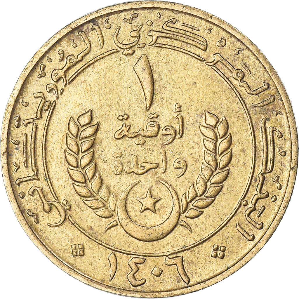 Monnaie, Mauritanie, Ouguiya, 1986