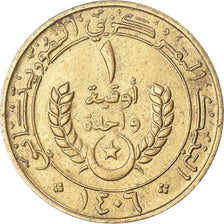 Monnaie, Mauritanie, Ouguiya, 1986
