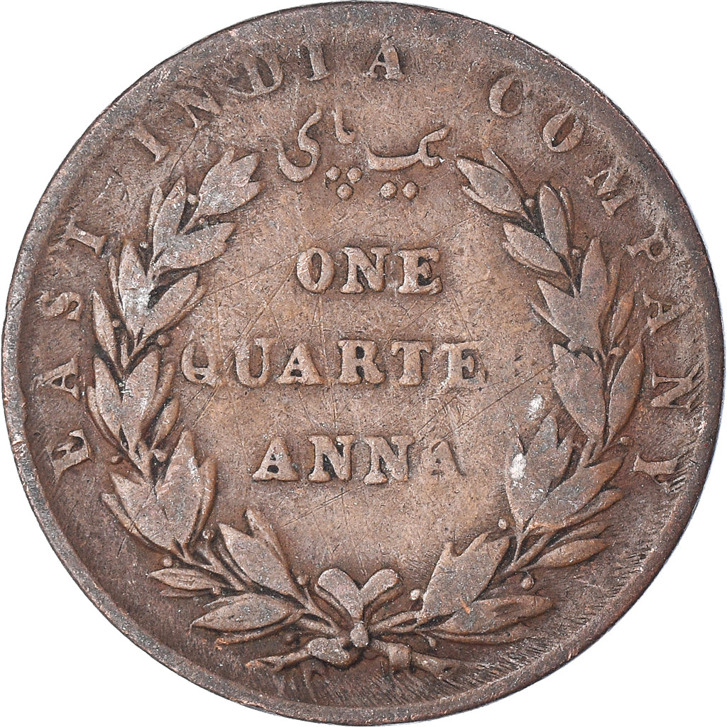 Moneta, India, 1/4 Anna, 1835