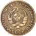 Coin, Russia, 5 Kopeks, 1928