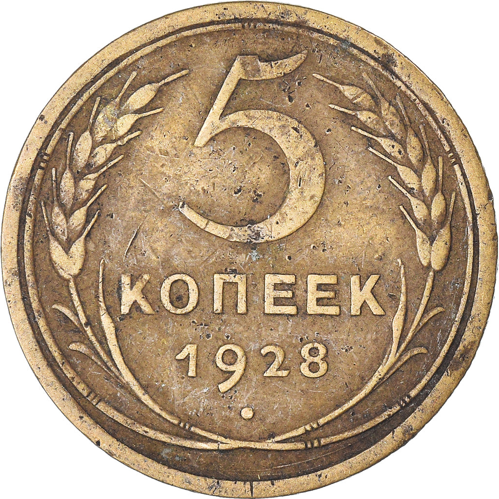 Coin, Russia, 5 Kopeks, 1928