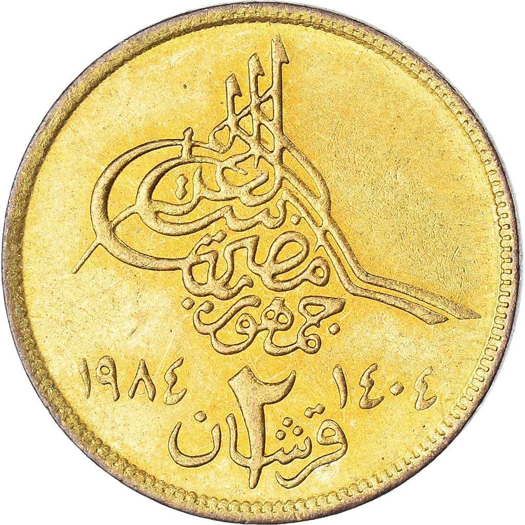 Coin, Egypt, 2 Piastres, 1984