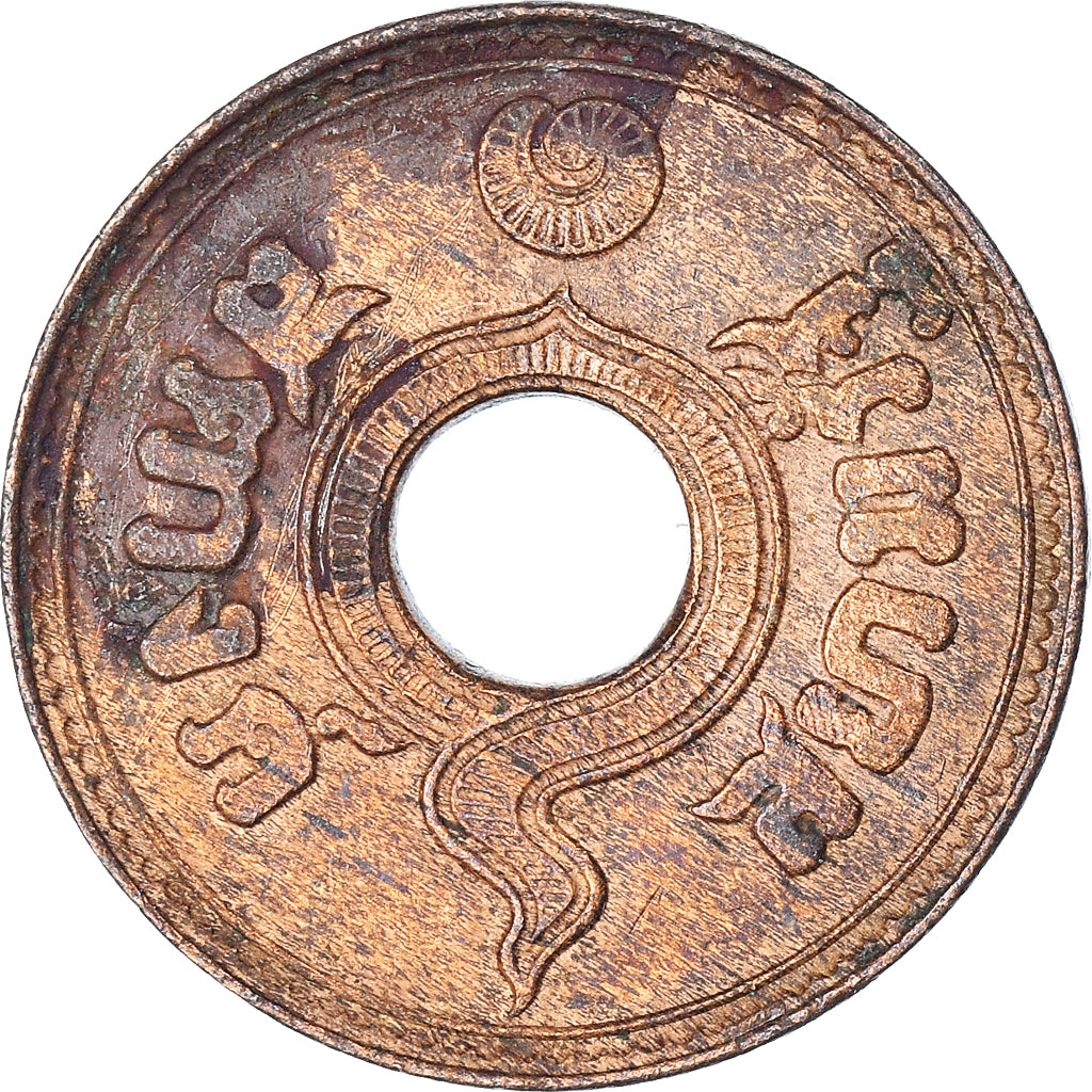 Monnaie, Thaïlande, Satang