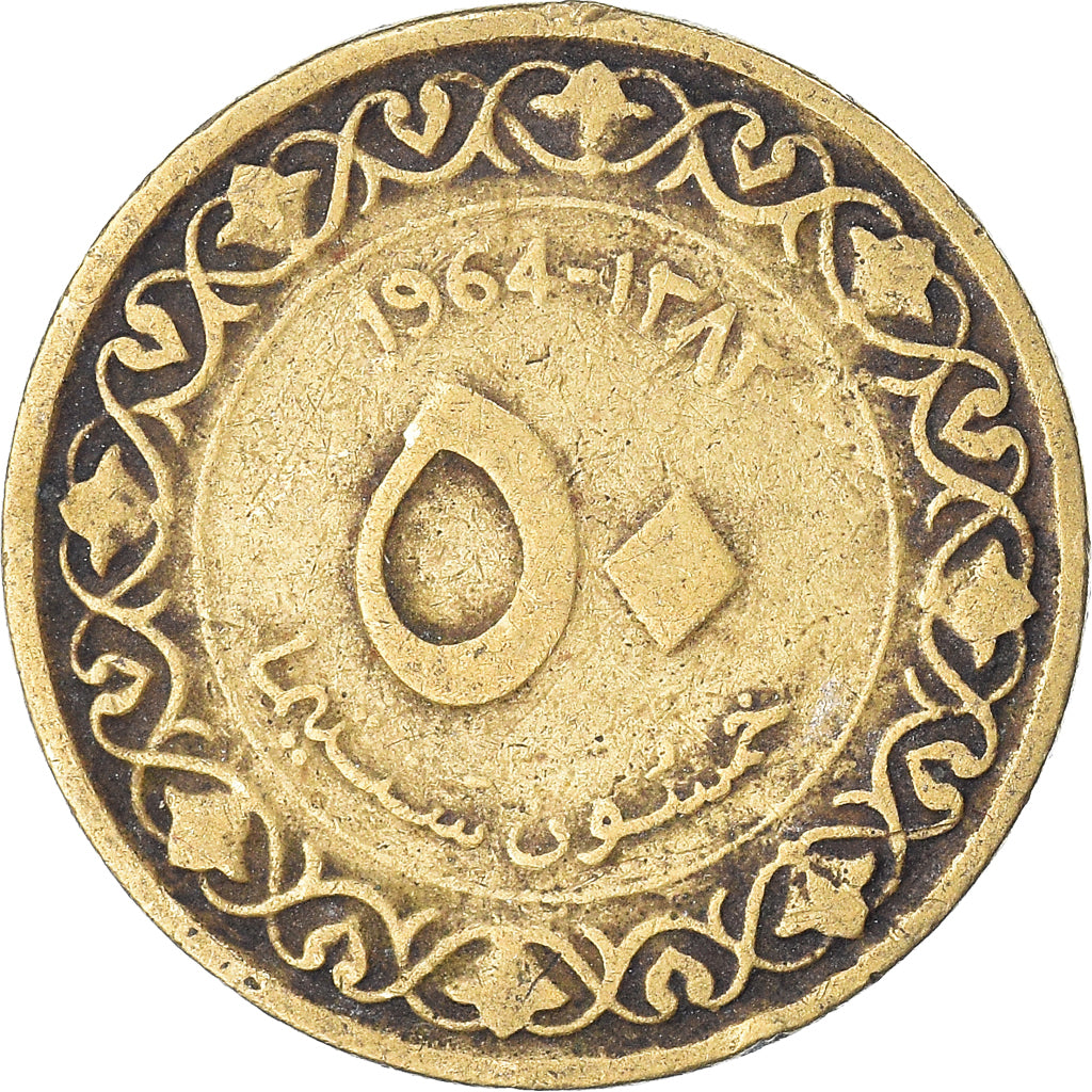 Coin, Algeria, 50 Centimes, 1964